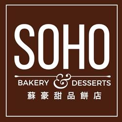 SOHO Bakery & Desserts, Markham, ON opening hours