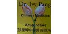 Dr Ivy Pang Chinese Medicine & Acupuncture Clinic, Richmond, BC opening hours