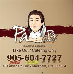 Papa Chang’s Take Out and Catering, Markham, ON opening hours