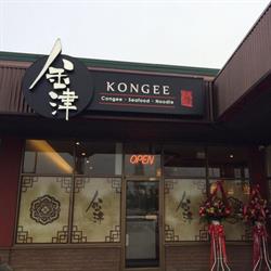 Kongee Dinesty, Richmond, BC opening hours