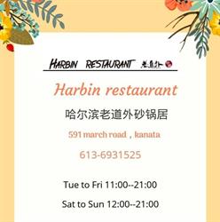 Harbin Chinese Restaurant, Kanata, ON opening hours