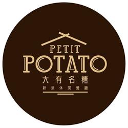 Petit Potato, Toronto, ON opening hours