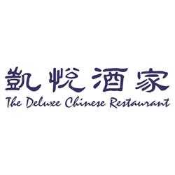 The Deluxe Chinese Restaurant, Richmond, BC opening hours