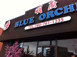 Blue Orchid Chinese Restaurant, Edmonton, AB opening hours