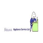 Rick's Appliance Service Ltd, Prince Albert, SK opening hours