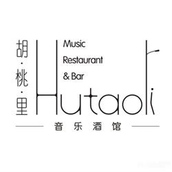 Hutaoli Toronto, Markham, ON opening hours
