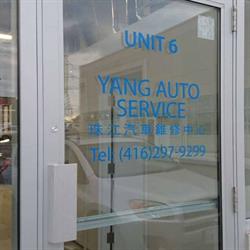 Yang Auto Service, Scarborough, ON opening hours