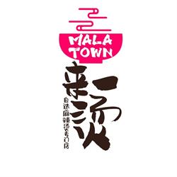Mala Town Express, Richmond Hill, ON opening hours