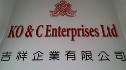 KO & C Enterprises, Mississauga, ON opening hours