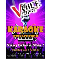 The Voice Edmonton, opening hours
