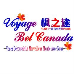 Voyage Bel Canada, Montréal, QC opening hours