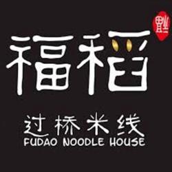 Fudao Noodle House, Toronto, ON opening hours