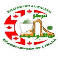 Khaled Ibn AlWaleed Islamic Center of Canada, Ottawa, ON opening hours