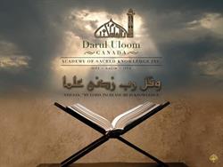 Darul Uloom Canada, Chatham, ON opening hours