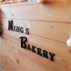 Ming's Bakery, Winnipeg, MB opening hours
