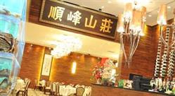 Yang's Chinese Cuisine, Markham, ON opening hours