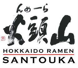 Hokkaido Ramen Santouka on W Broadway, Vancouver, BC opening hours