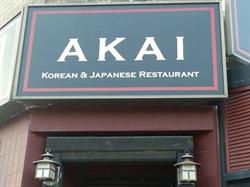 AKAI Sushi, Toronto, ON opening hours