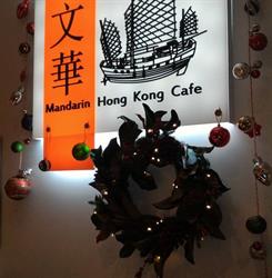 Mandarin Hong Kong Cafe, Vancouver, BC opening hours