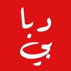 Dabbabi, Kitchener, ON opening hours