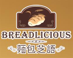 Breadlicious Bakery, Richmond, BC opening hours