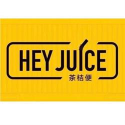 Hey Juice, Toronto, ON opening hours