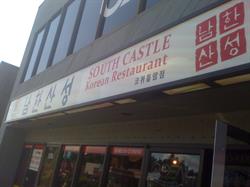 South Castle Korean Restaurant, Coquitlam, BC opening hours