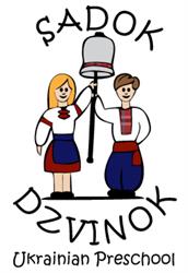 Sadok Dzvinok Ukrainian Preschool, Saskatoon, SK opening hours