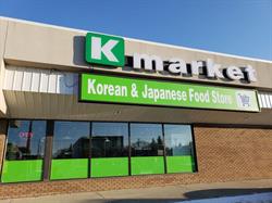 K market, Saskatoon, SK opening hours