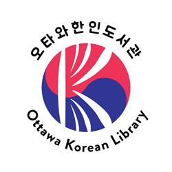 Ottawa Korean Library, opening hours
