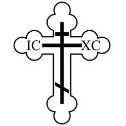 St. John The Baptist Hungarian Greek Catholic Church, Welland, ON opening hours