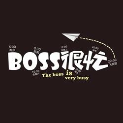The BOSS is Very Busy, Calgary, AB opening hours