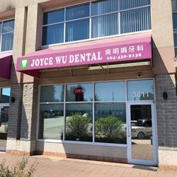 Dr. Joyce Wu Dental Burnaby, opening hours