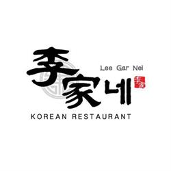 Lee Gar Nei, Surrey, BC opening hours