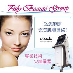 Poly Beauté, Richmond Hill, ON opening hours