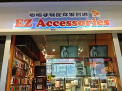 Ezstation, Markham, ON opening hours