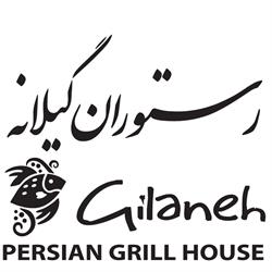 Gillaneh Grill House, Vancouver, BC opening hours