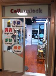 Cellunlock Communications, Richmond, BC opening hours