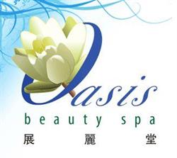 Oasis Beauty Spa, Richmond Hill, ON opening hours