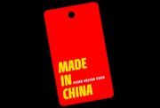 Made In China, Toronto, ON opening hours