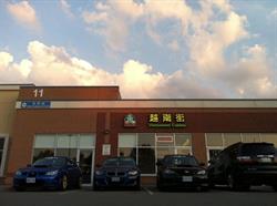 Yummy Pho, Markham, ON opening hours