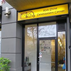 Kids Shine Development Center, Vancouver, BC opening hours