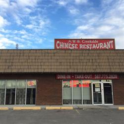Creekside Chinese Restaurant, Airdrie, AB opening hours