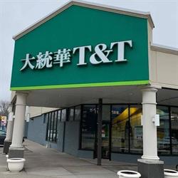 T&T Supermarket Waterloo Store, opening hours