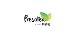 Presotea, Montréal, QC opening hours