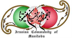 Iranian Community of Manitoba, Winnipeg, MB opening hours