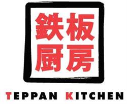 Teppan Kitchen, Richmond, BC opening hours