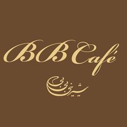 BB Cafe- Newmarket, opening hours