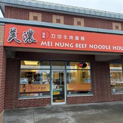 Mei Nung Beef Noodle House, Markham, ON opening hours