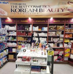 Korean Skin Care ( K-Beauty Cosmetics Store ), Calgary, AB opening hours